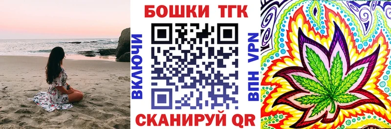 Конопля LSD WEED  Железногорск 